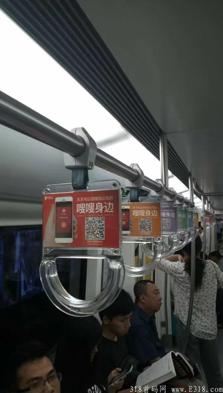 9月上市，嗖嗖身边，注册送50元