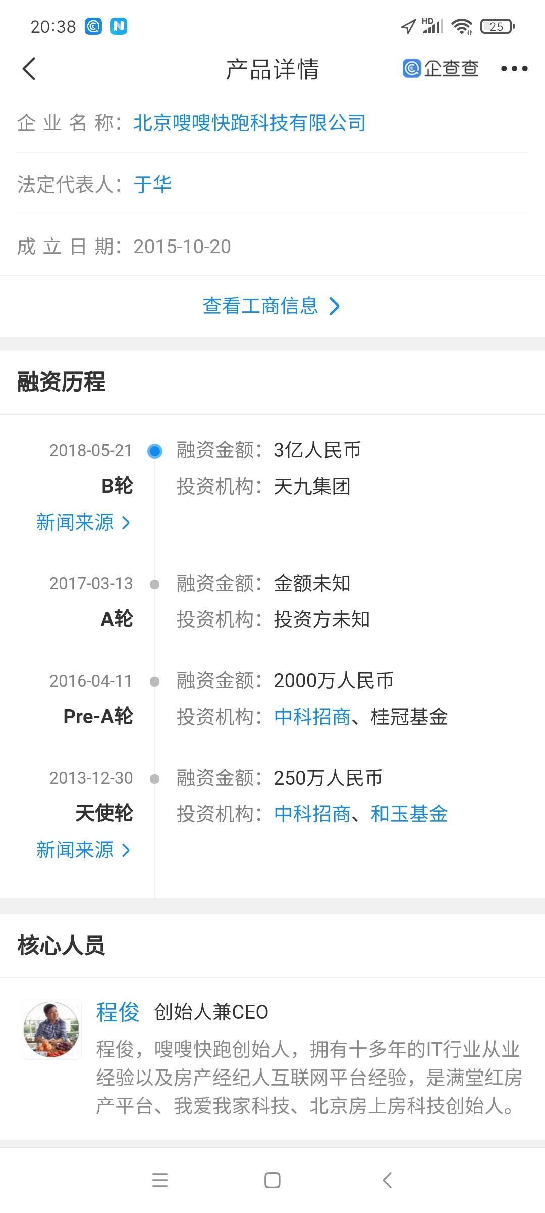 9月上市，嗖嗖身边，注册送50元