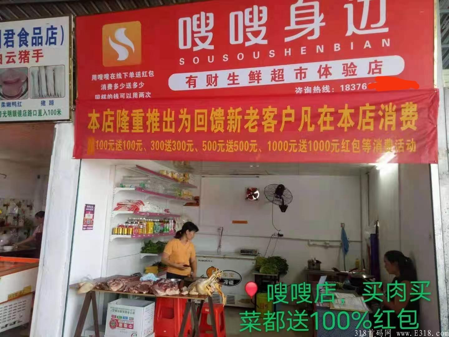 mmexport1627438074121.jpg 充话费100送100,充多少送多少(送的可购物)