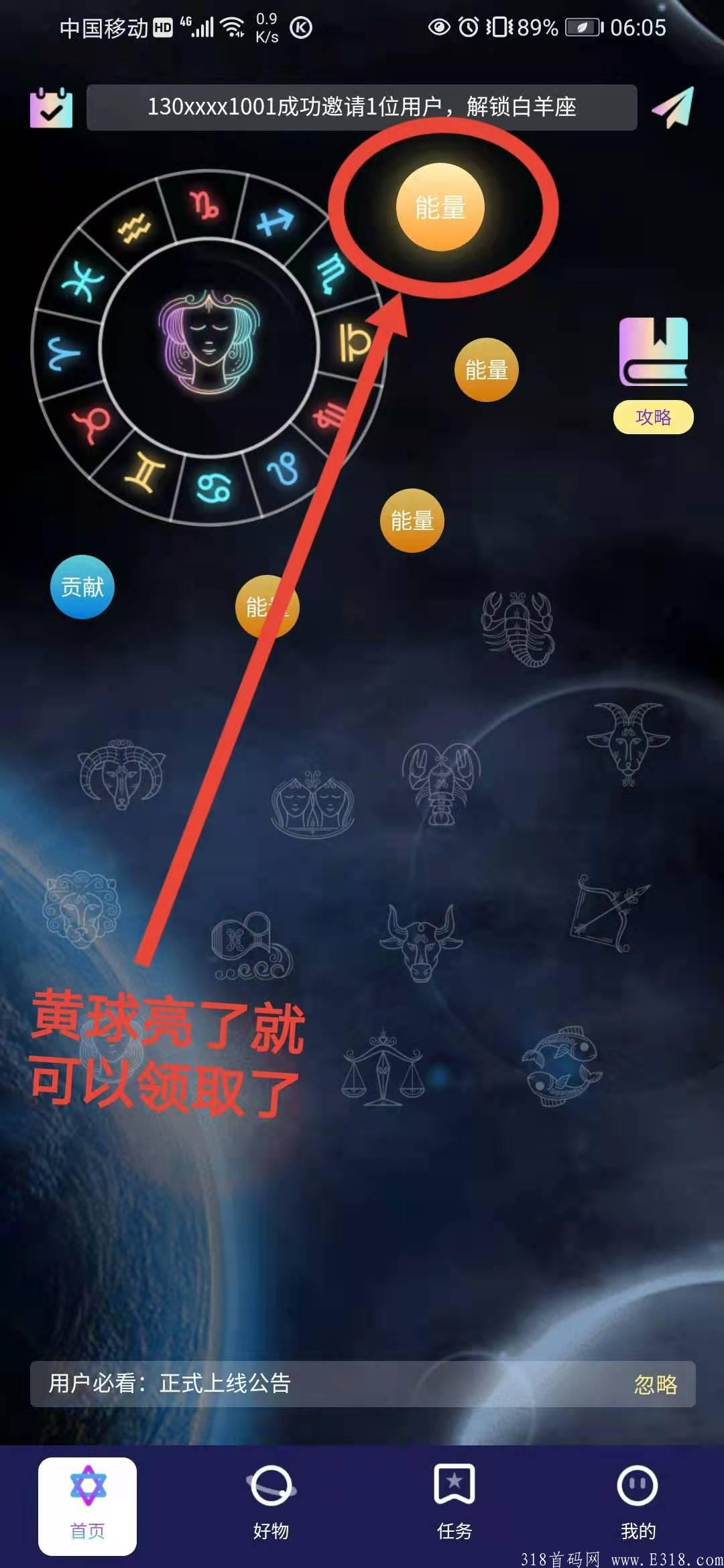 纯0撸推广，BJIA币家首码挖以太，等12种主流币