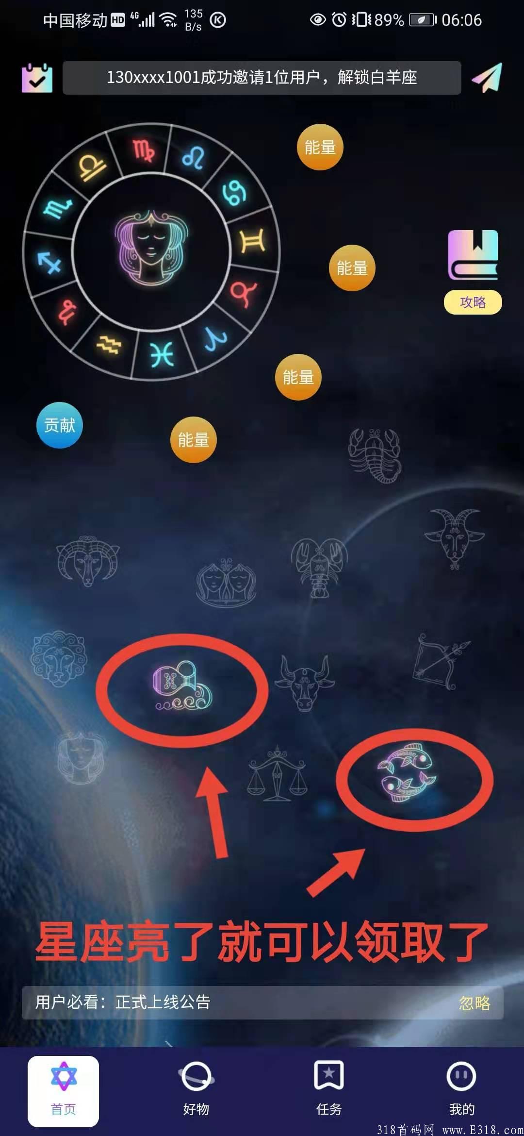 纯0撸推广，BJIA币家首码挖以太，等12种主流币