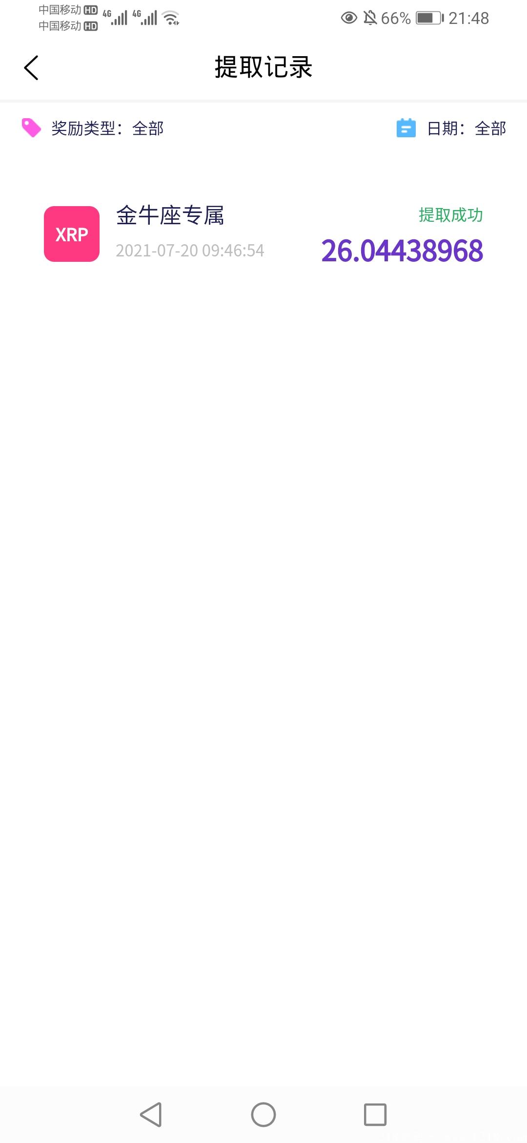 纯0撸推广，BJIA币家首码挖以太，等12种主流币