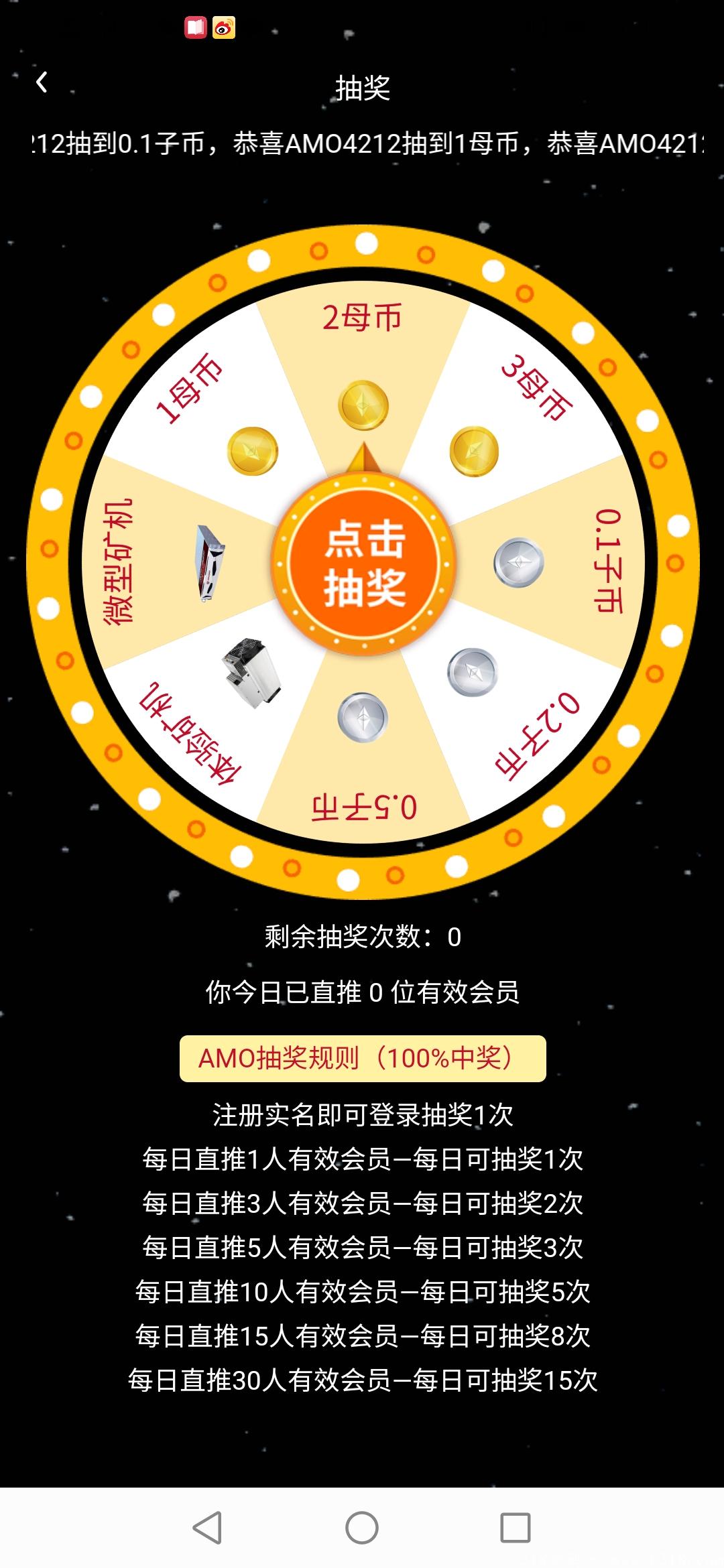 官方首码欧摩币，送永久kuang机，1币可卖