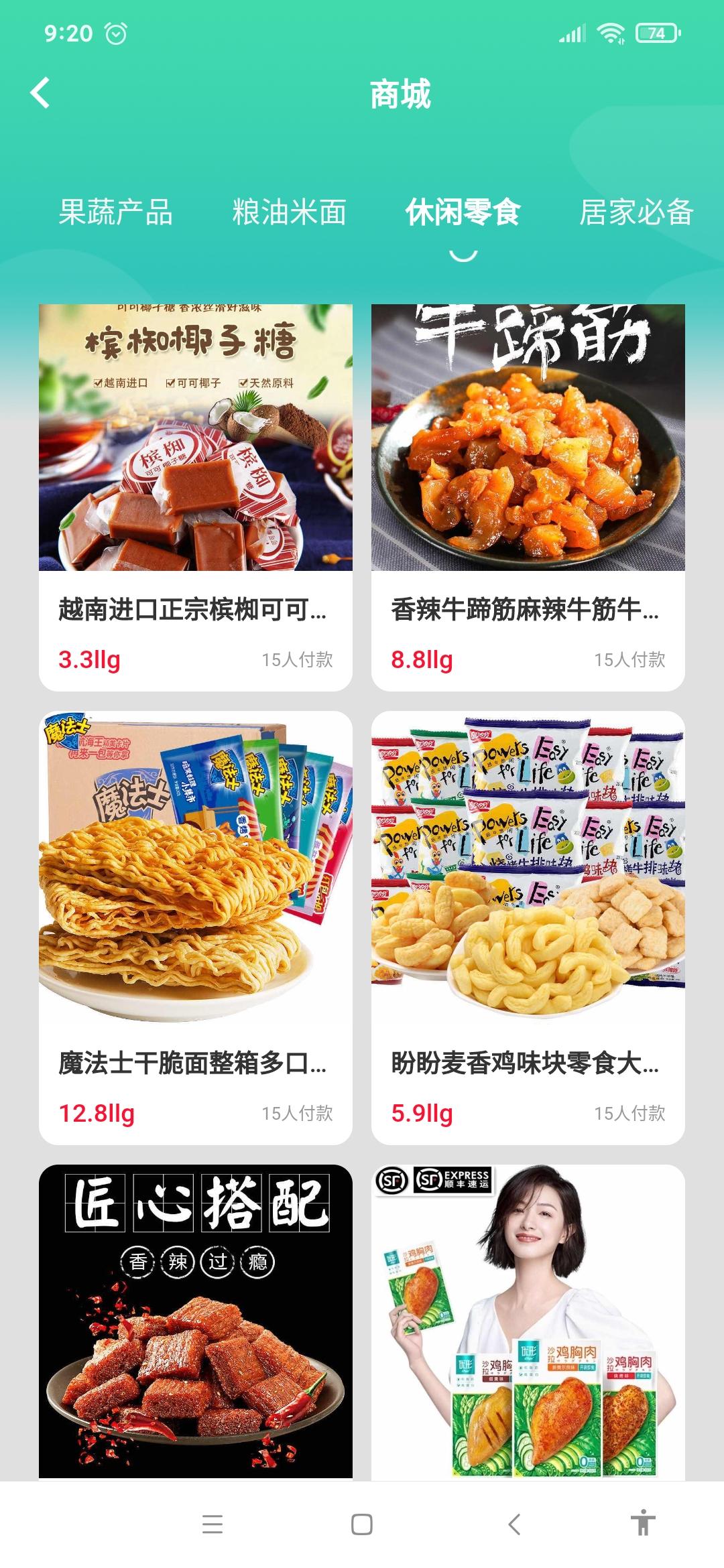 绿林国际，币价7元，注册送14币买卖不限制招投资客团队大力扶持