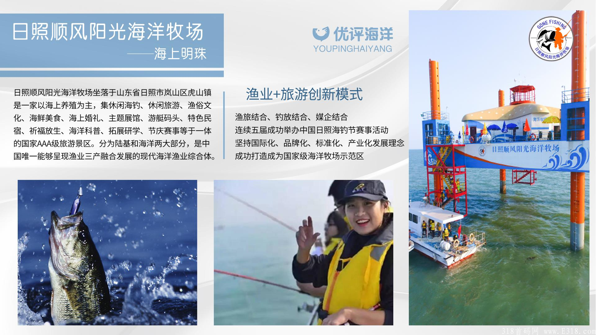 U评海洋，最新拼团首码，一个V1秒给300