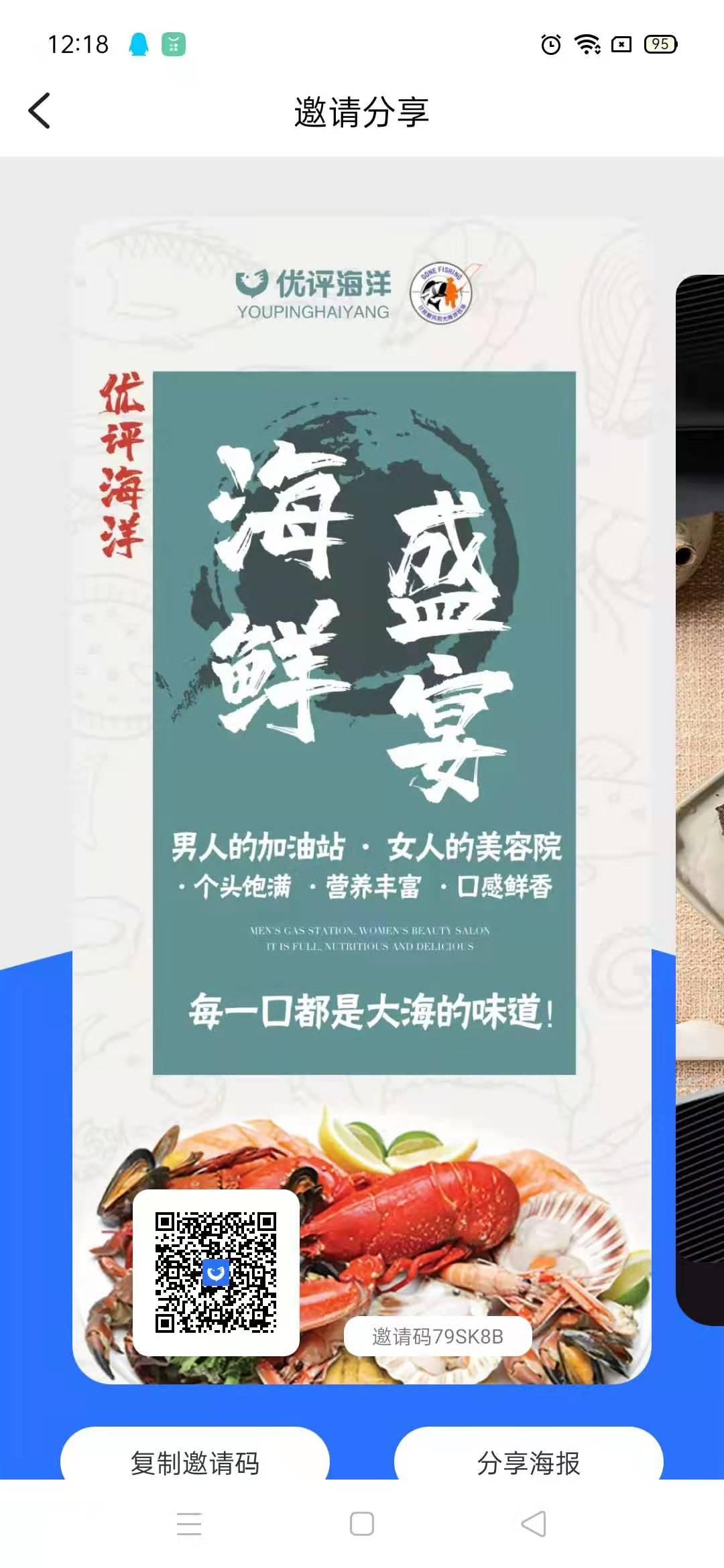 U评海洋，最新拼团首码，一个V1秒给300