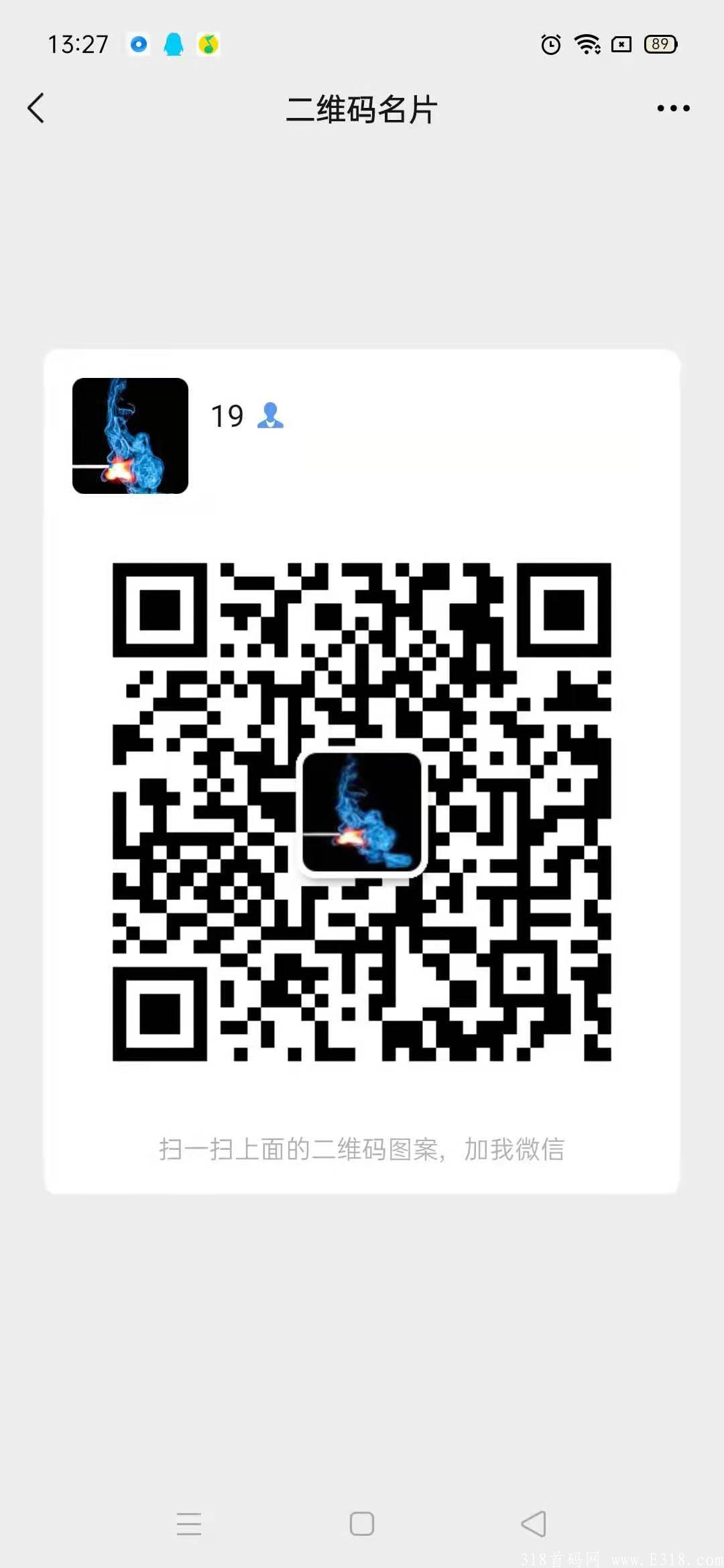 U评海洋，最新拼团首码，一个V1秒给300