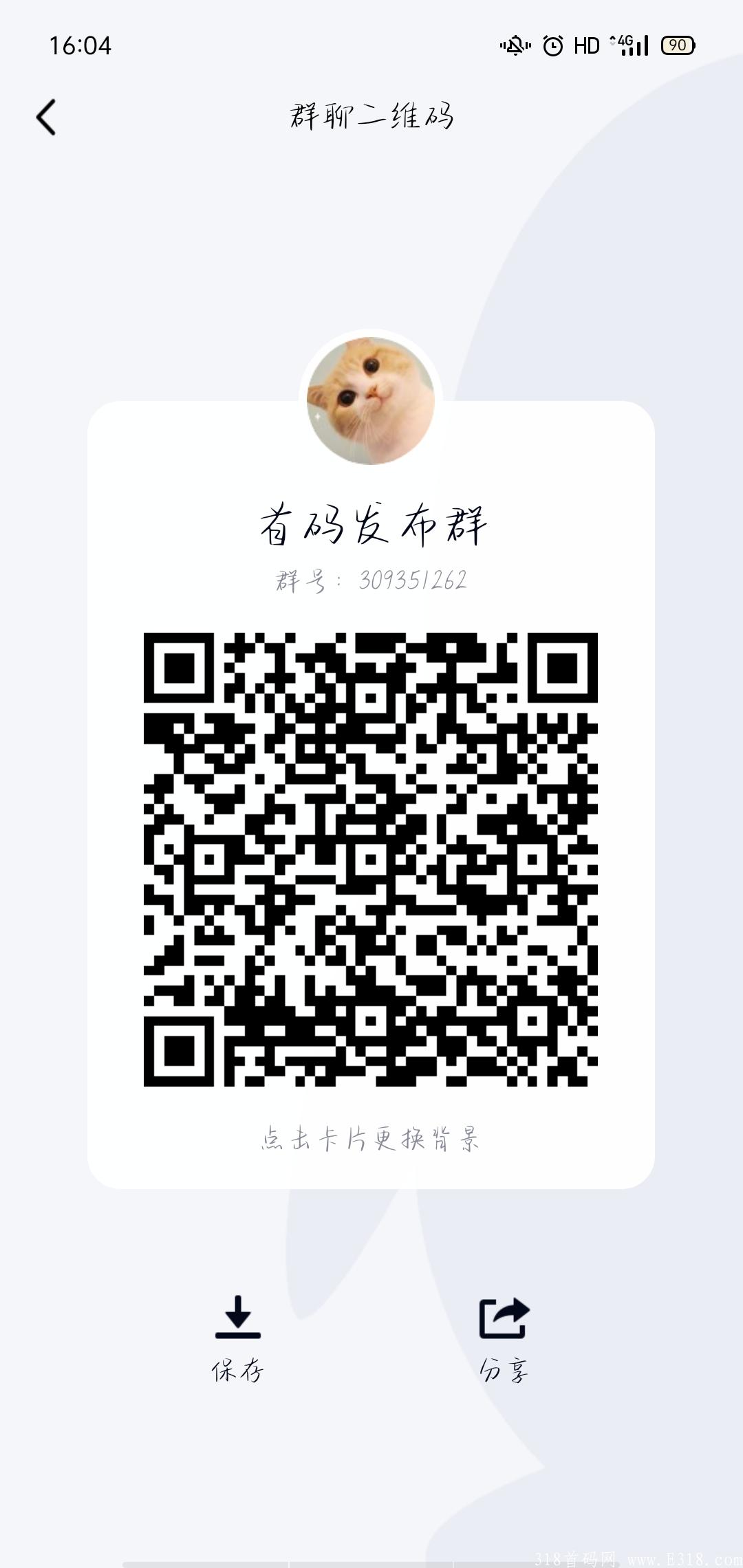 首码共享算力，靠谱平台，可以赚FIL的零撸平台