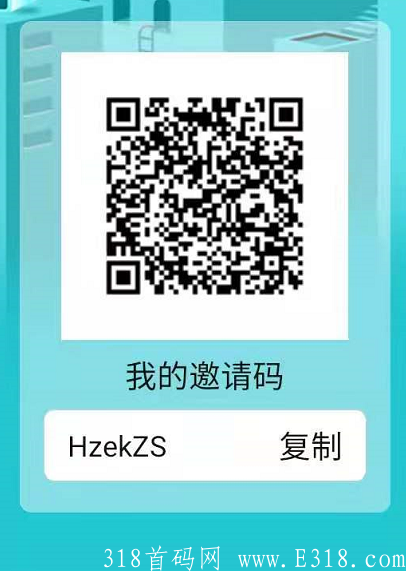 零撸qz交易所，注册实名就送4000U