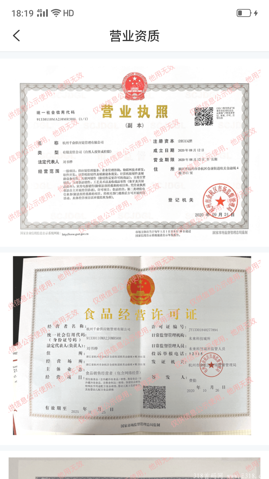 拼拼有礼?目前最稳✔做我有效直属直接扶持30元