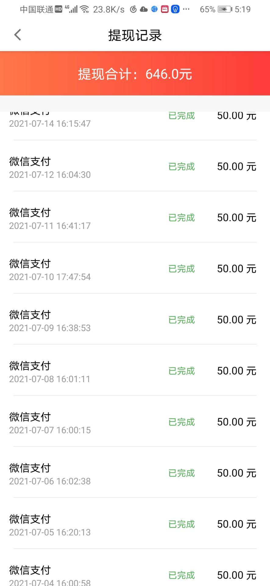任务悬赏赚钱平台