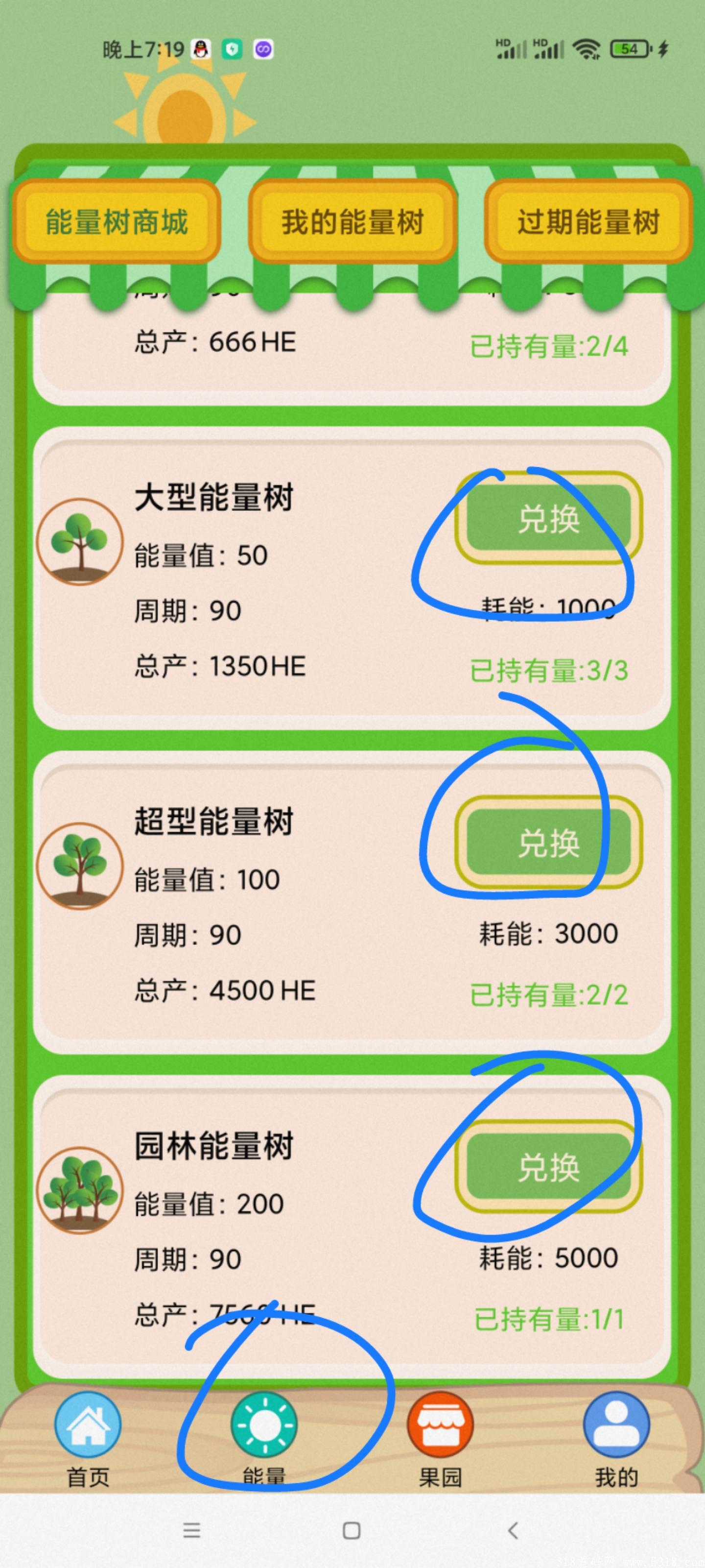 健康大使HE重启，报数据直接卖。