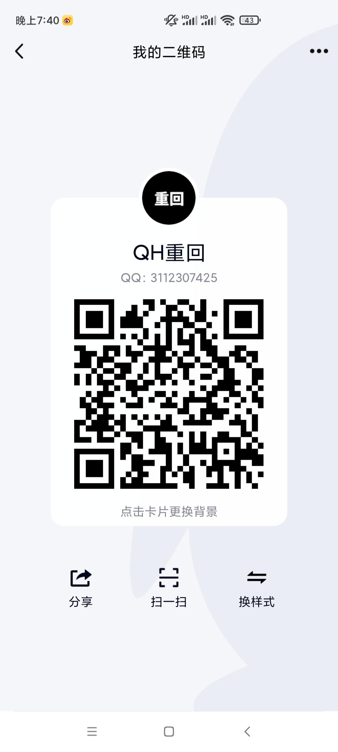 Screenshot_2021-08-02-21-38-04-992_com.miui.gallery.jpg Screenshot_2021-08-02-21-38-04-992_com.miui.gallery.jpg