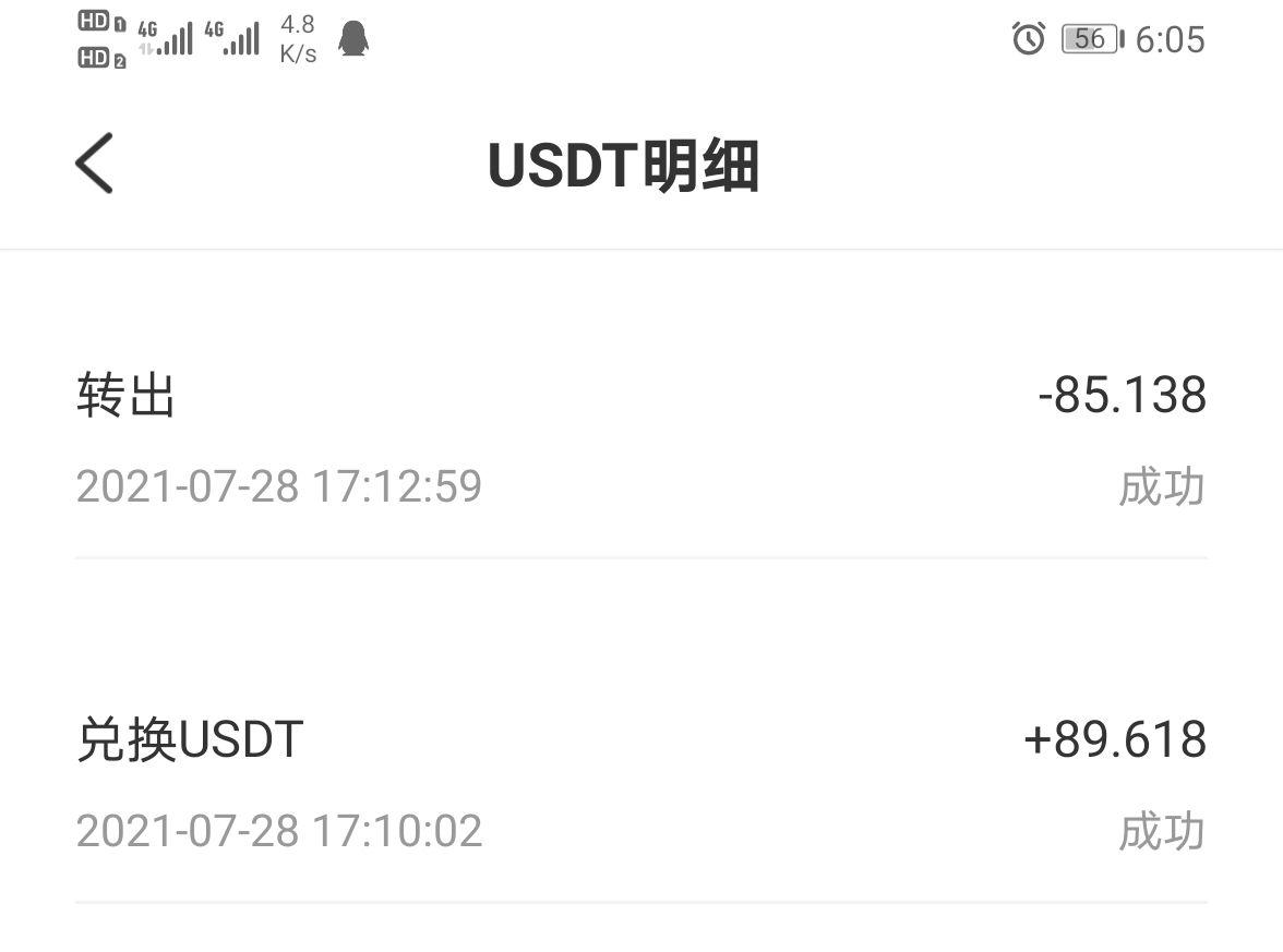 淘购云提现.jpg 淘购云提现.jpg