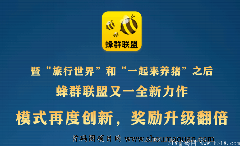 神龙传说火爆全网