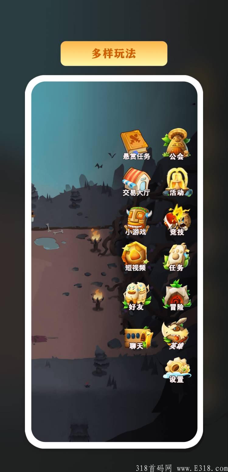 神龙传说火爆全网