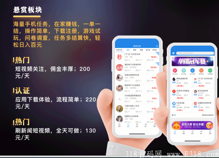 神龙传说火爆全网