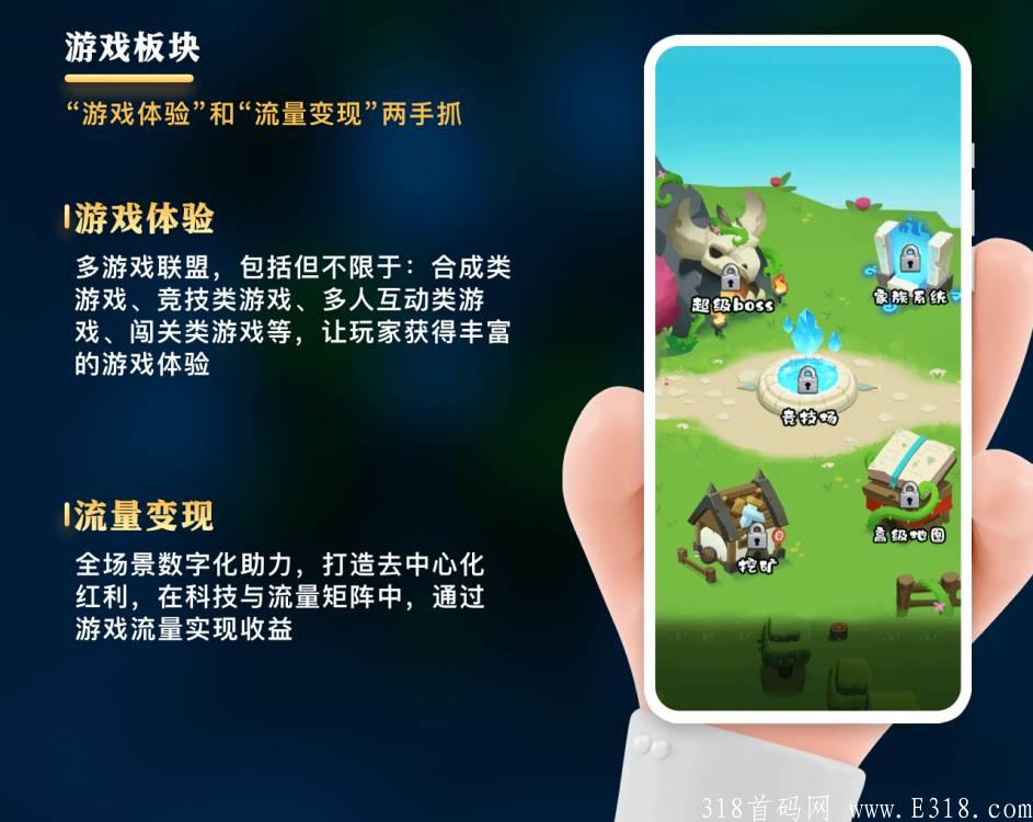 神龙传说火爆全网