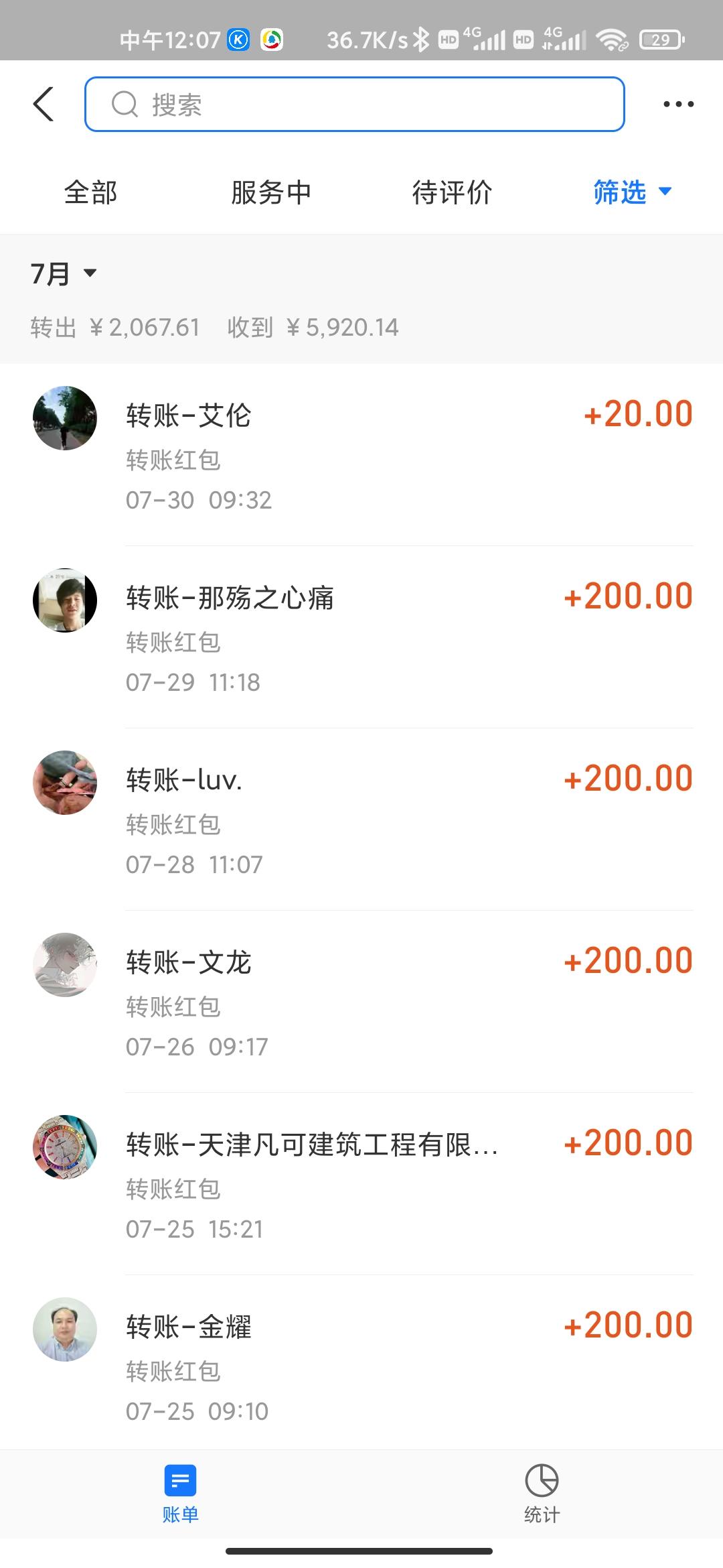 首码爱评注册送200元只需要帮商家点评10次就可提现支付宝！！！