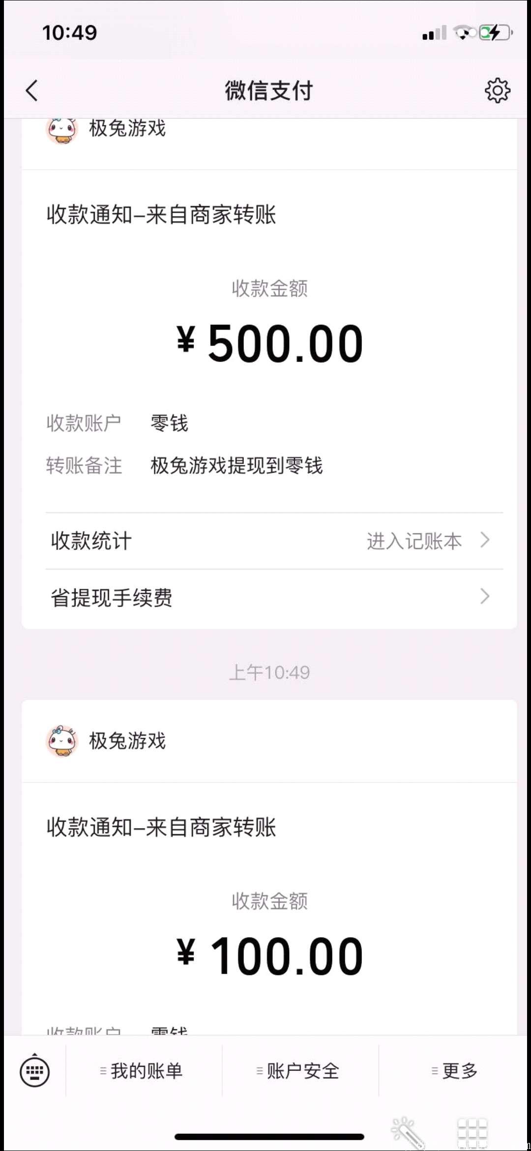 2021年最大风口 极兔游戏盒 成龙、冯小刚代言0门槛代理数百款手游