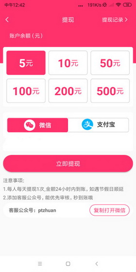 小蟠桃转2.jpg