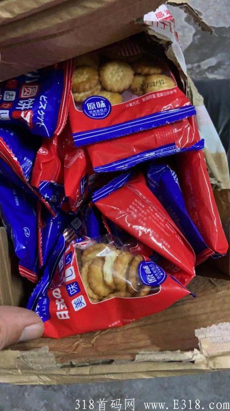 绿林国际，视频+商城聚合平台注册送14币，买卖无限制一币7元赚几百，招投资客团队