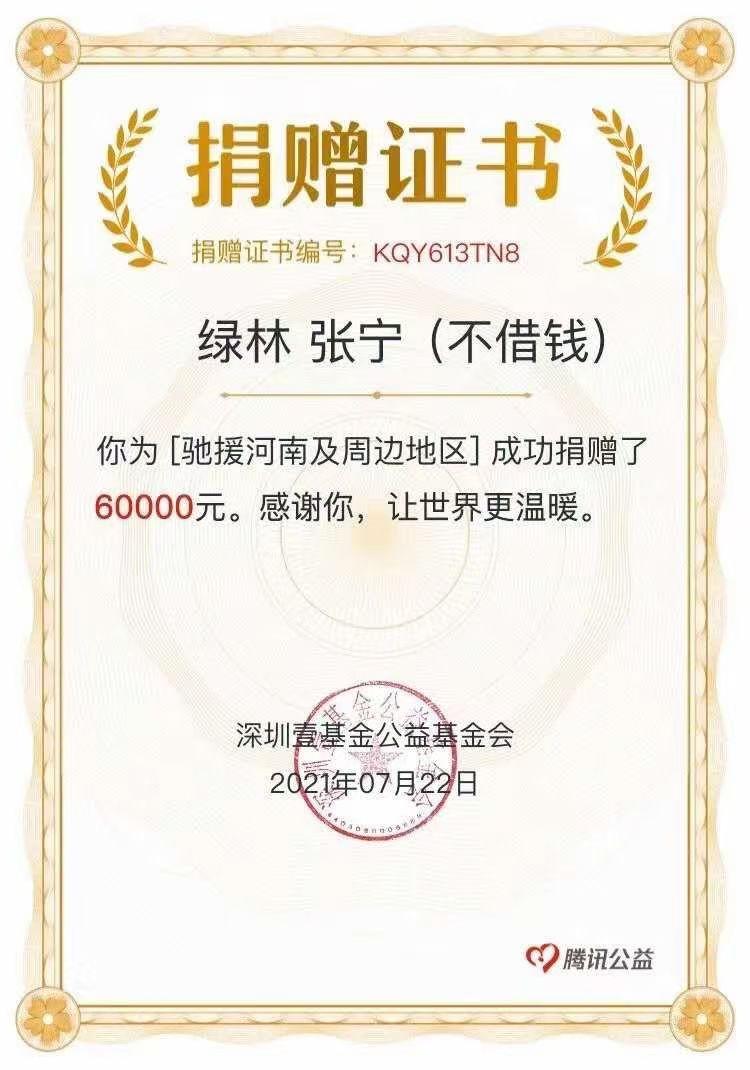 绿林国际，视频+商城聚合平台注册送14币，买卖无限制一币7元赚几百，招投资客团队