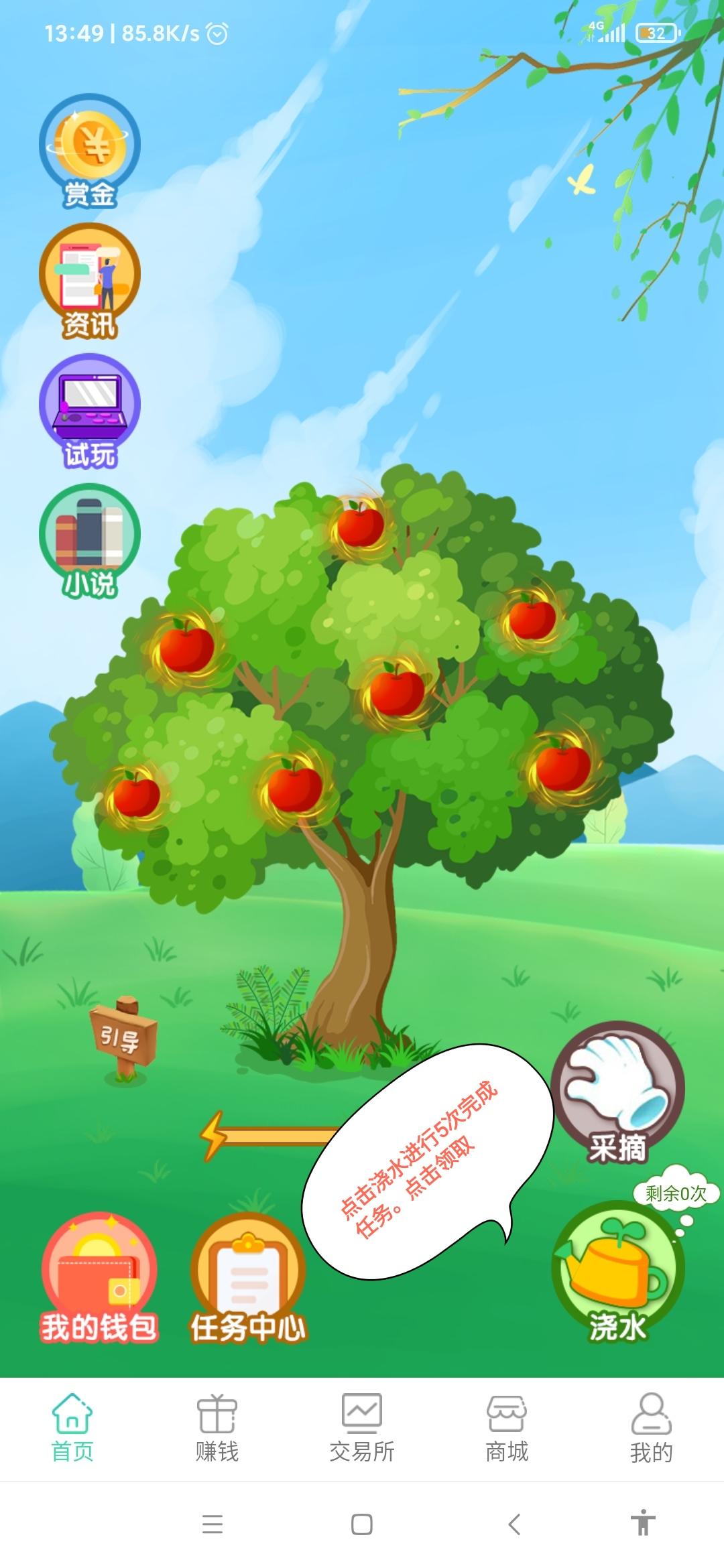 绿林国际，视频+商城聚合平台注册送14币，买卖无限制一币7元赚几百，招投资客团队