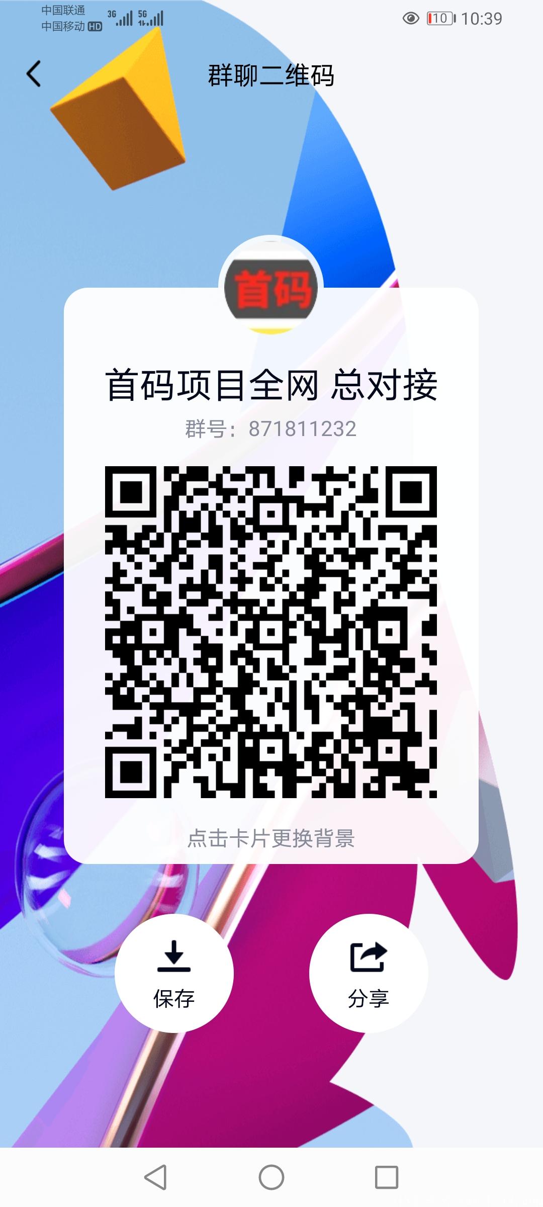 【陀螺世界】每天养养龙，轻松赚红包！最刚扶持10000，实现睡后收益