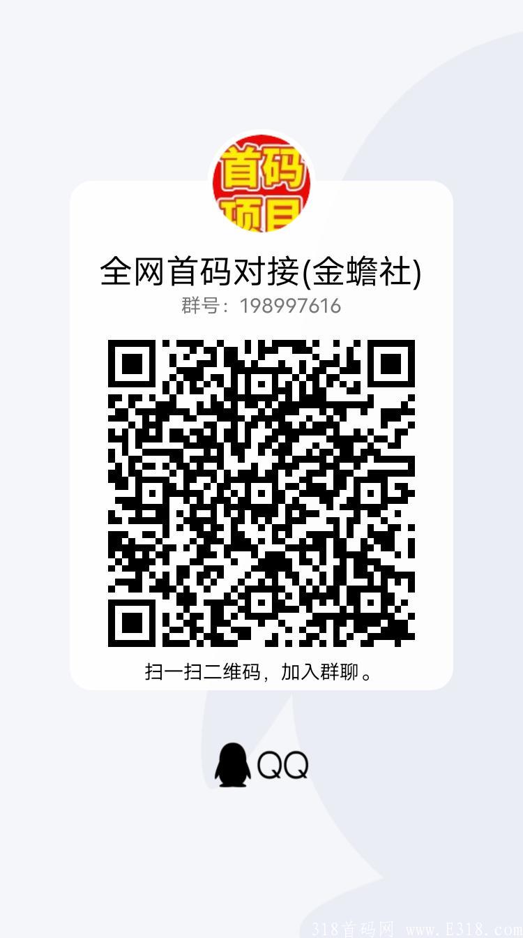 恭喜思购趣拼突破20下载没有下载的赶紧上车吃肉 