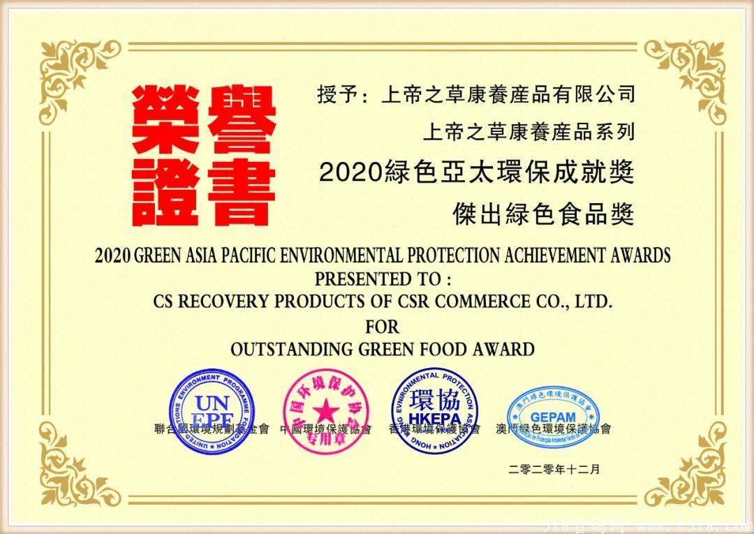    WTGC，这或许是今年最稳定的项目了，创始人王鸿宾，支持查证