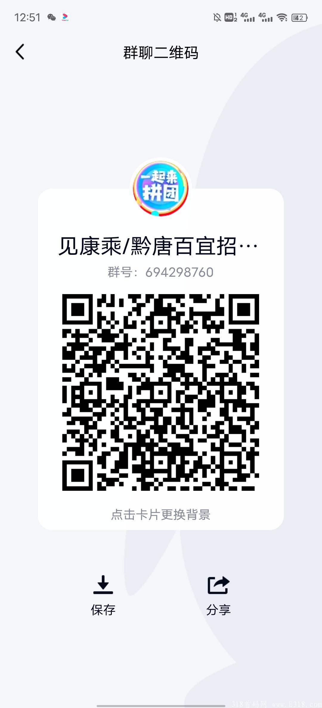 见康乘拼赚，全面爆发，拼拼有礼模式，8月底2.0版本预告