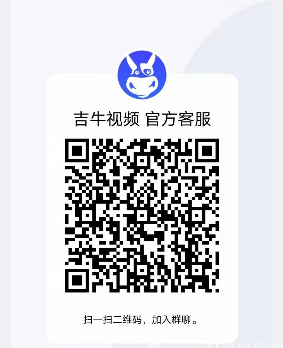吉牛:注册送1000币，一币0.17U，8代收益
