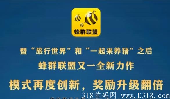 神龙传说火爆注册中～全网最高最高扶持奖励！