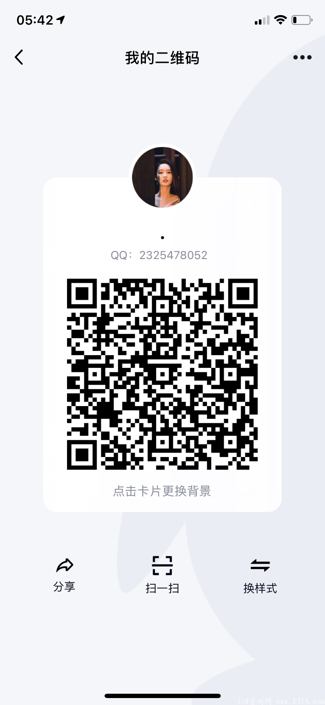 2C18D90B-33A8-46D1-96CF-E0855CB94309.png 黔唐拼购(全新模式首码招商)上架审核8月初上线首月百万托底必赚