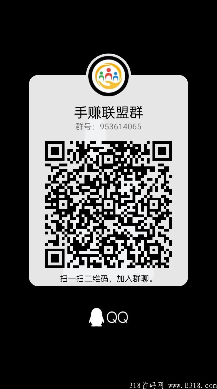 秘乐养蜂园，今日12点开放首码，敬请期待。