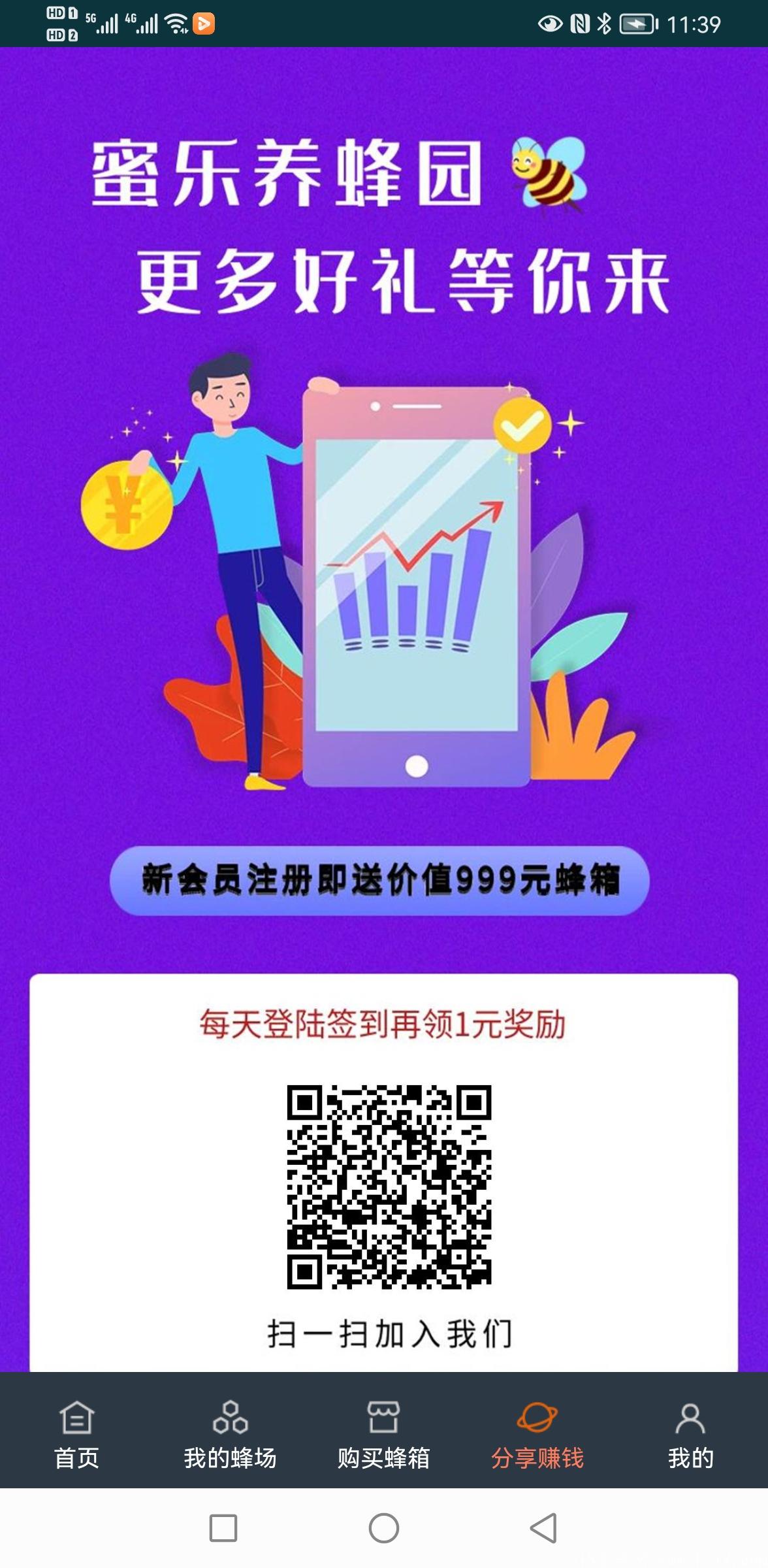 8.6首码刚出一秒