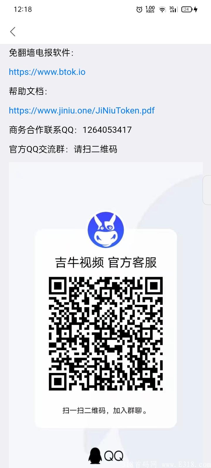 Screenshot_2021-08-06-12-18-17-83_c70b5cd7db2c5a614fb6a7e5600ca603.jpg