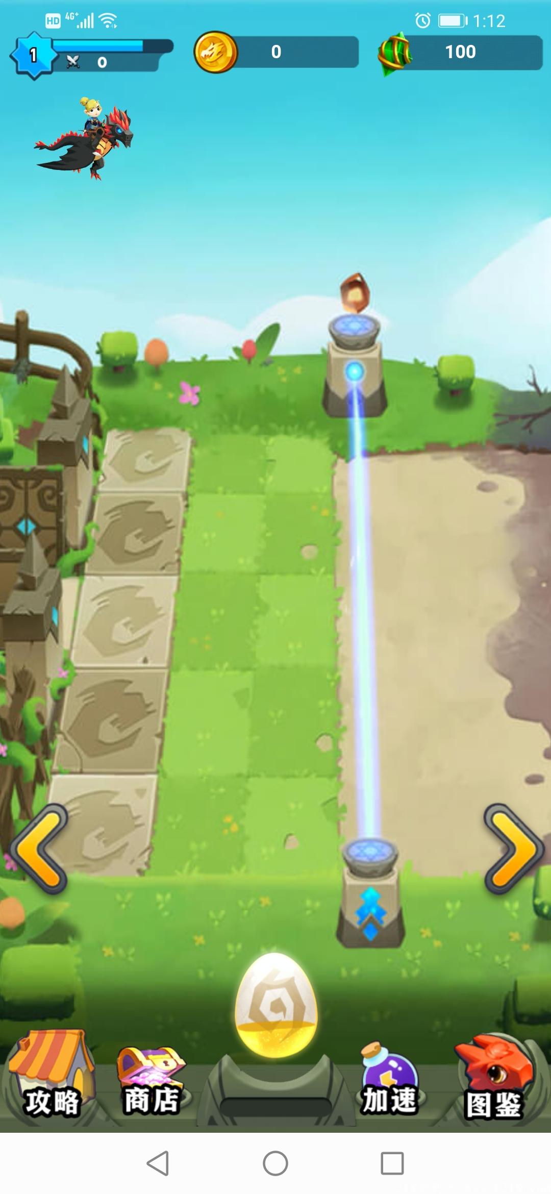 首码神龙传说，高扶持，8月10日左右上线，1起提现