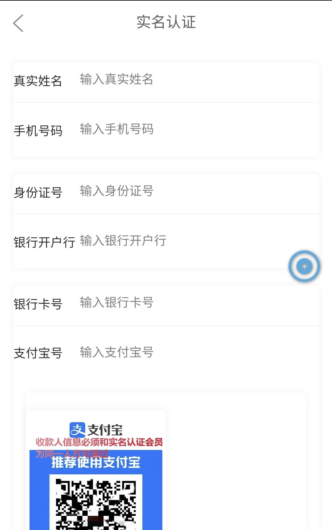 达世币 8月6日早9点首码