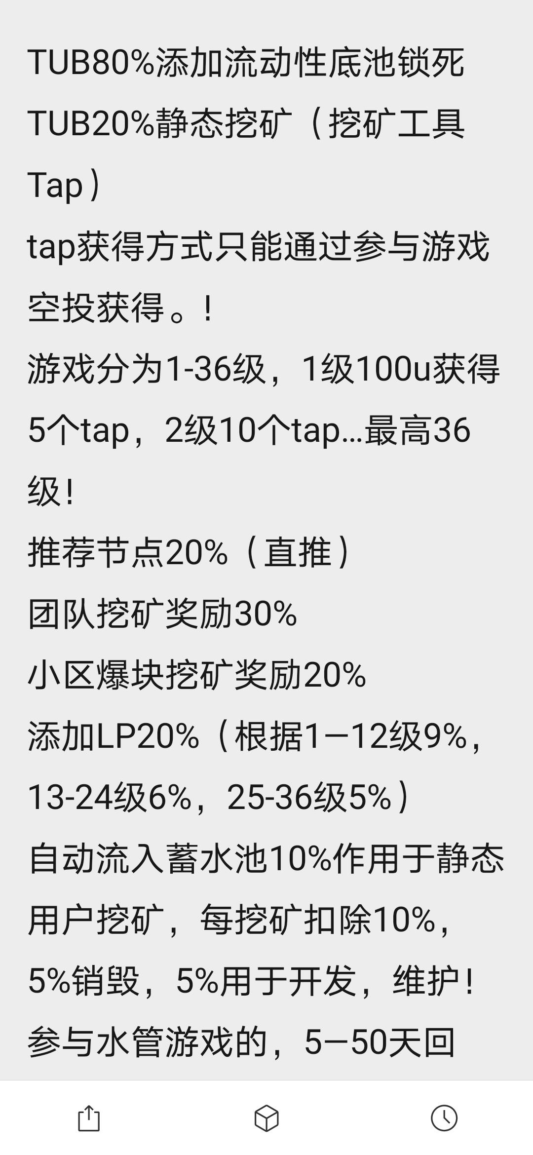Screenshot_20210807_013145_com.tencent.mm.jpg
