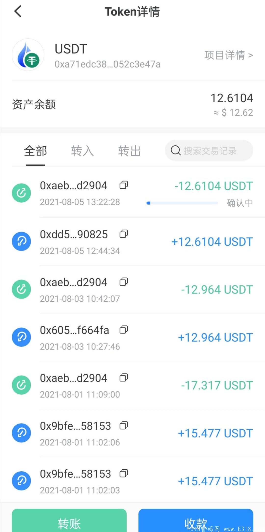 淘购云注册送0.3算力价值15usdt