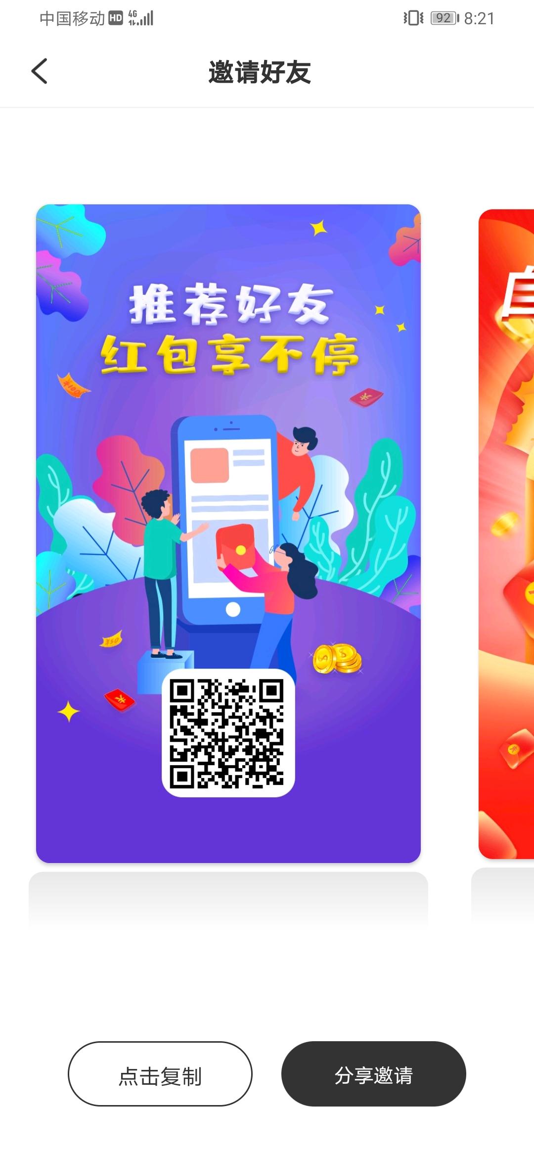淘购云注册送0.3算力价值15usdt