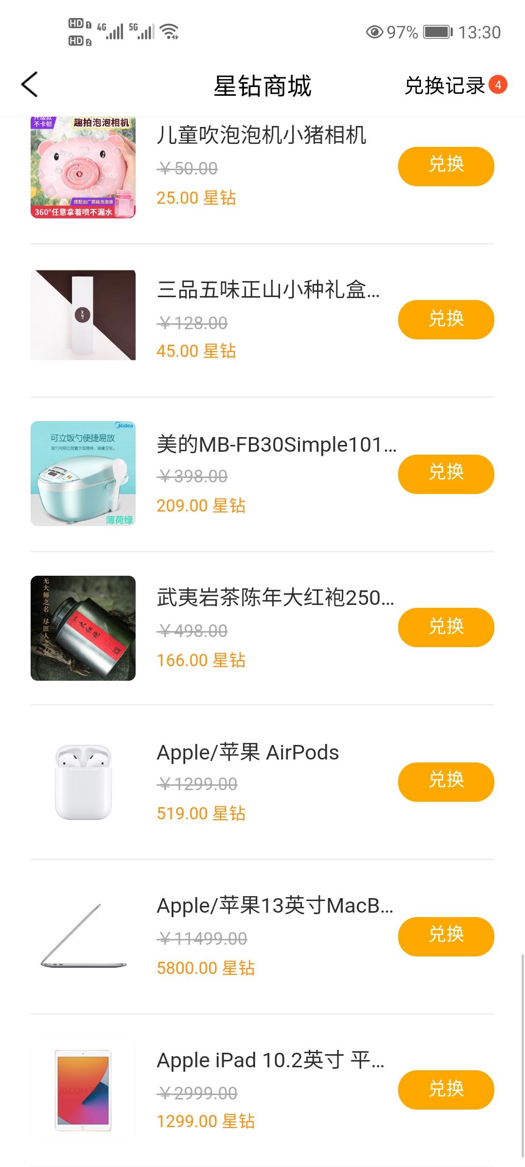 乐玩星球，注册送150个币，WGC模式，不用实名认证，撸币换话费，换实物，懂得上车0撸