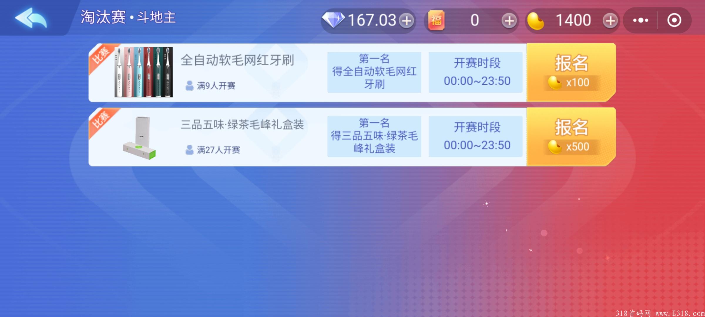 乐玩星球，注册送150个币，WGC模式，不用实名认证，撸币换话费，换实物，懂得上车0撸