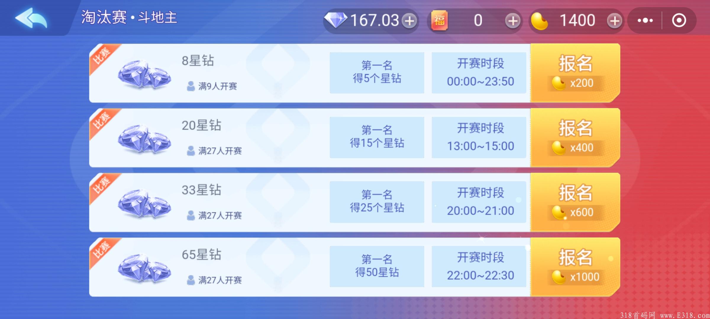 乐玩星球，注册送150个币，WGC模式，不用实名认证，撸币换话费，换实物，懂得上车0撸