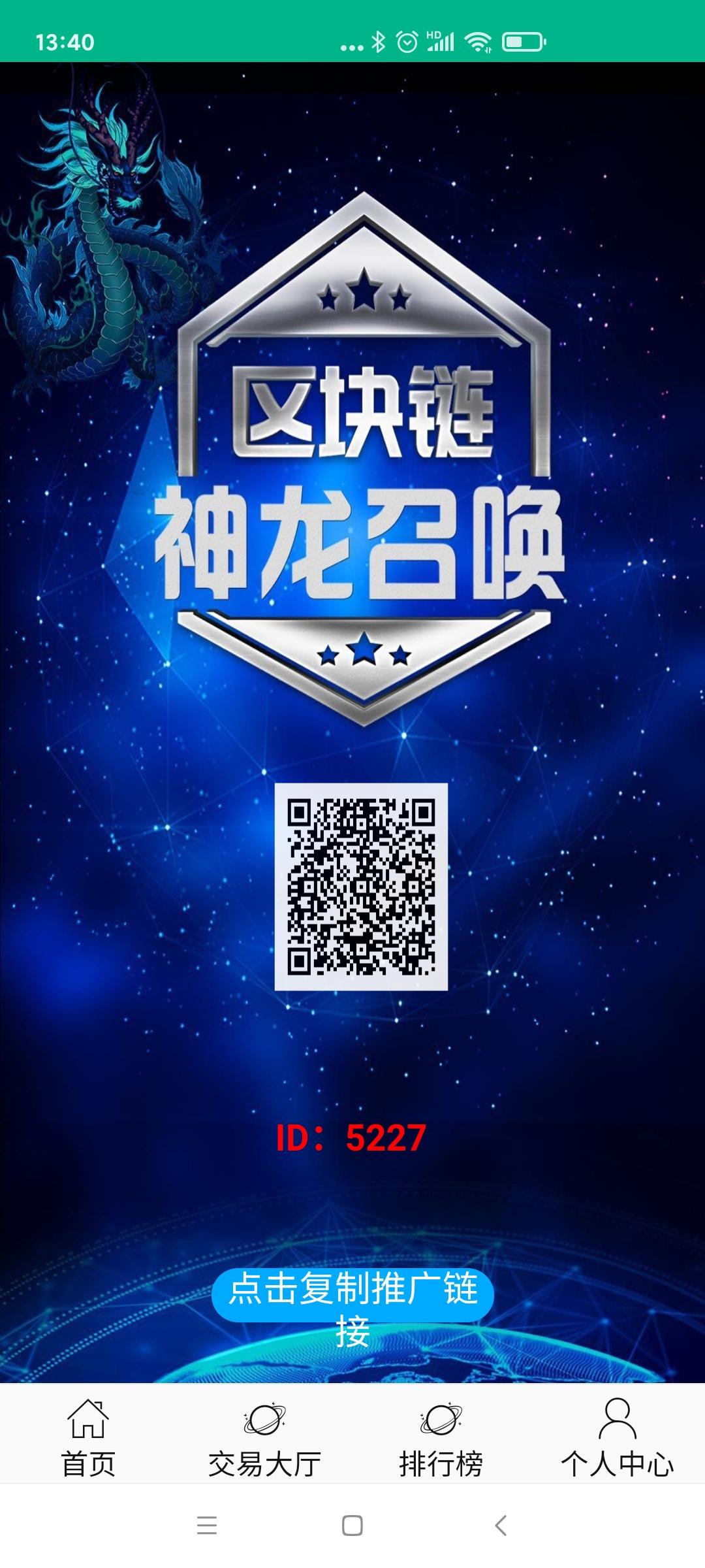 首码龙魂大陆，小牛模式，稳赚不赔