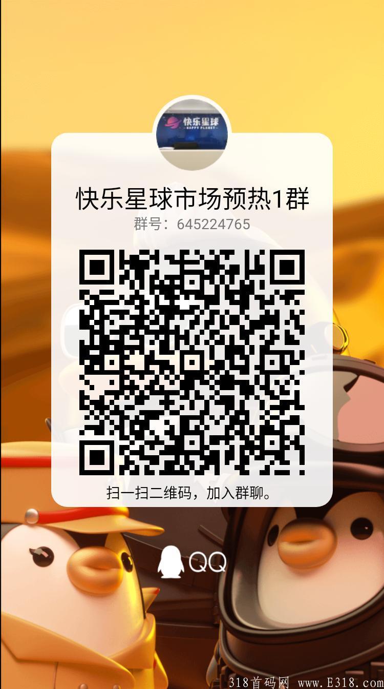 qrcode_1628379933650.jpg