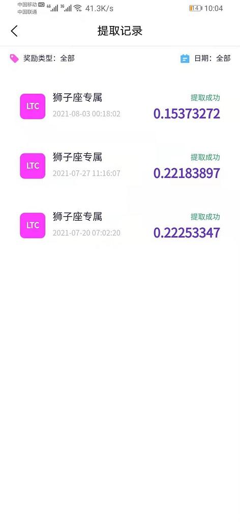 三郎优选羊毛红利期推广可以玩一玩  bjia商城零撸主流币变现79U成功下半年牛市币