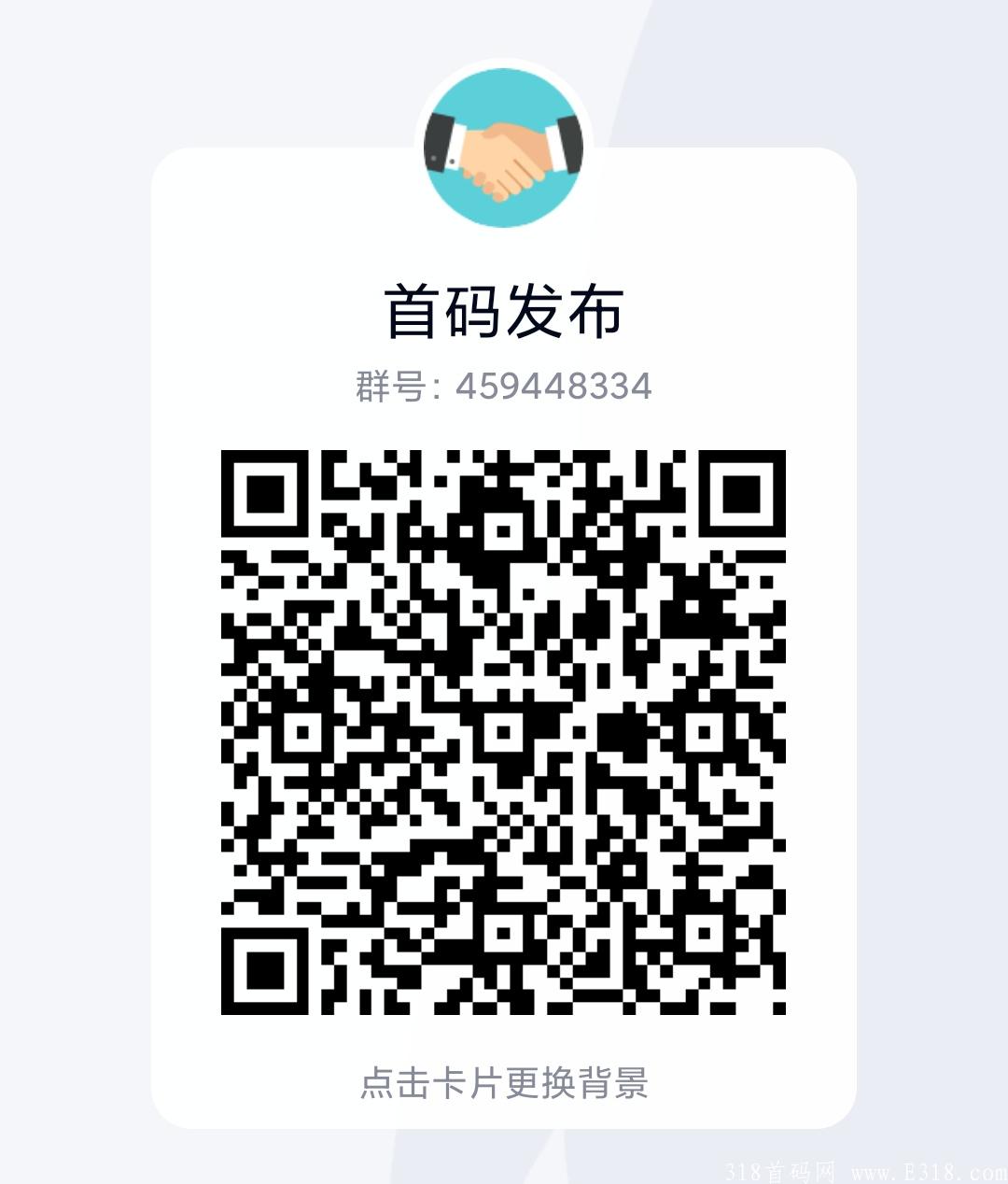 拉一人微信授权登录小程序秒到1元，每天拉人上限20万